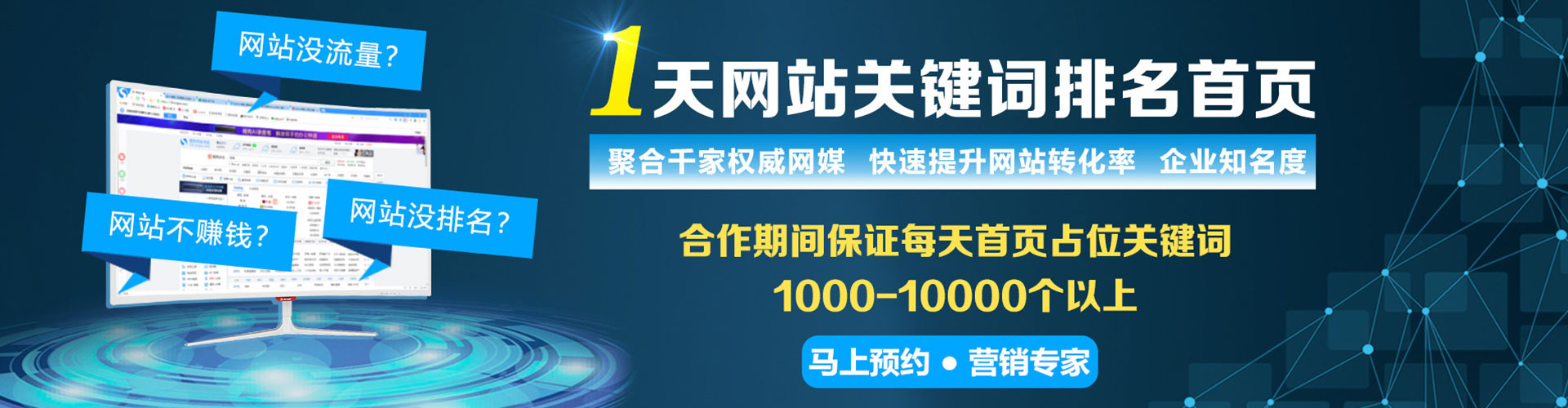 柞水sem代理