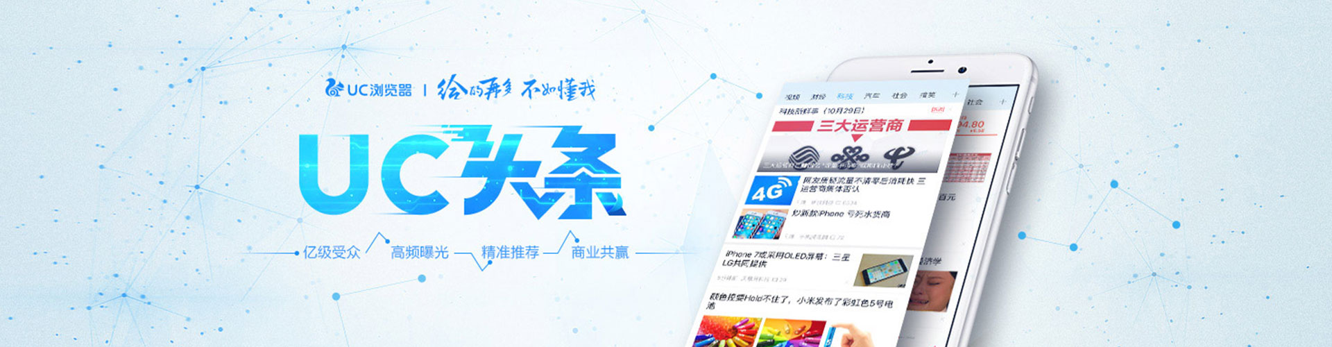 柞水百度推广