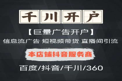 社交平台信息流广告投放策略的五大要点及案例分析